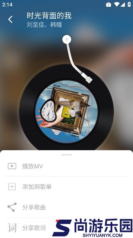 CC音乐最新版下载