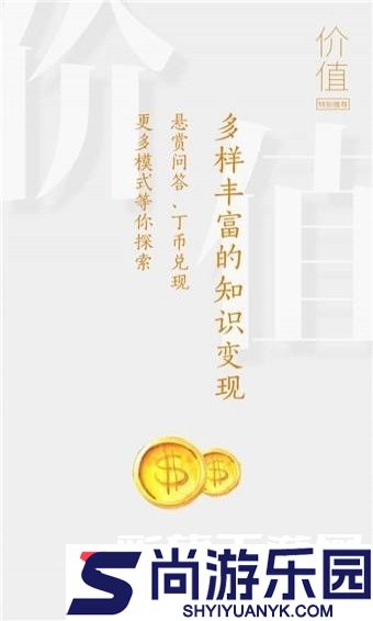 心理研习社app下载