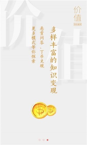 心理研习社app下载