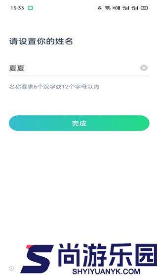 平行课堂网课免费版下载