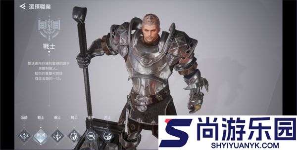 V4跨界战手机版下载