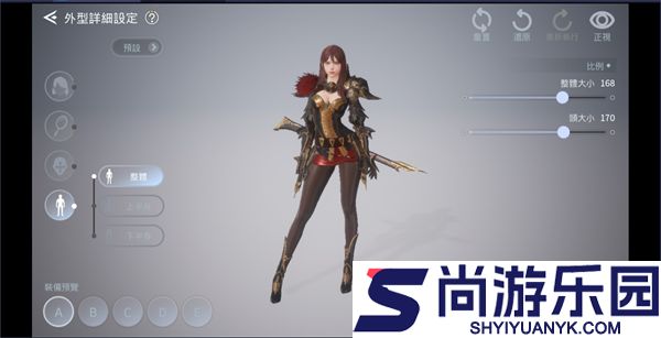 V4跨界战手机版下载