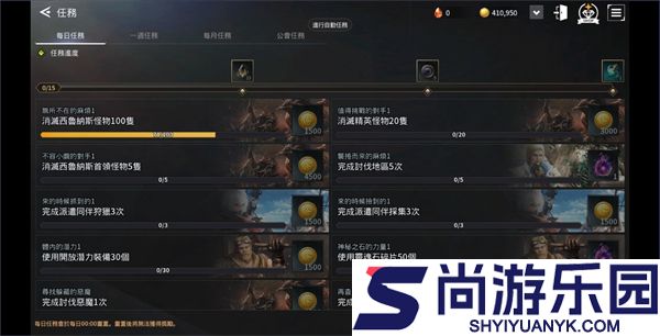 V4跨界战手机版下载