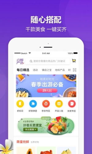 DC网app下载