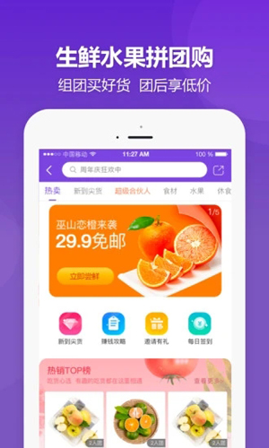 DC网app下载