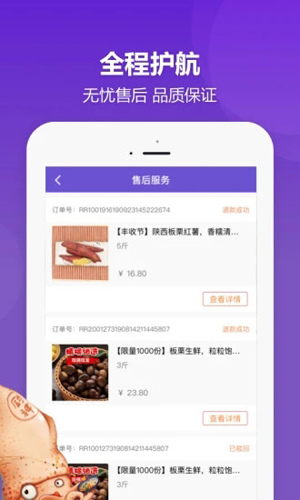 DC网app下载