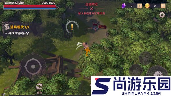 角斗士罗马求生中文版下载