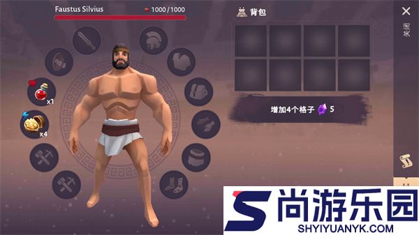 角斗士罗马求生中文版下载