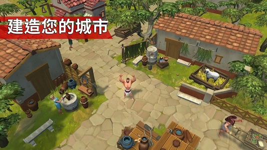 角斗士罗马求生中文版下载