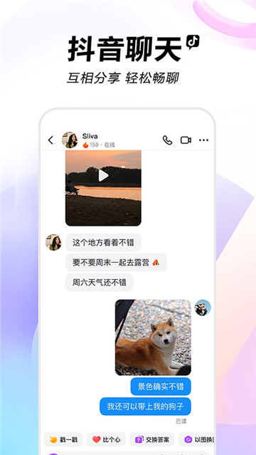 抖音手表精简版最新版下载