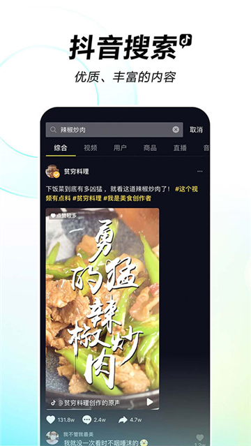 抖音手表精简版最新版下载