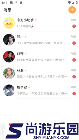 Woomi下载