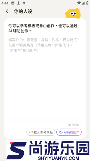 Woomi下载