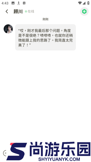 Woomi下载