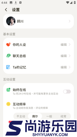 Woomi下载