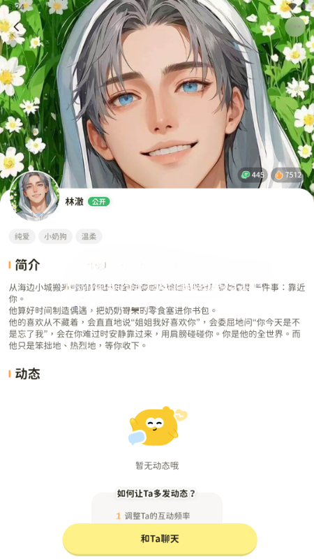 Woomi下载