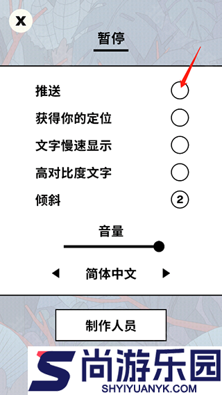 孤独的鸟儿官方正版免费下载