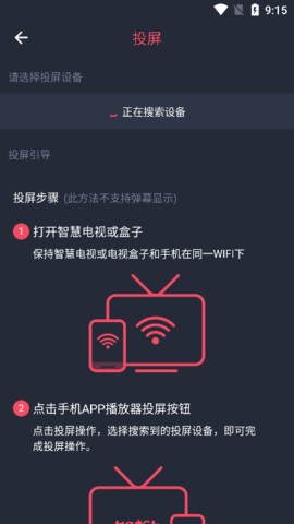 横风动漫app免费下载