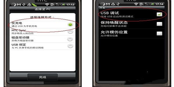 安卓adb驱动手机版下载