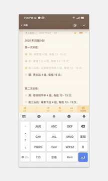 锤子便签app下载并安装