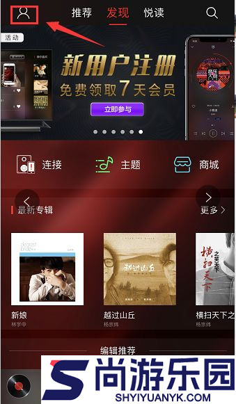 hifi音乐播放器app下载