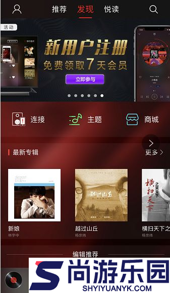 hifi音乐播放器app下载