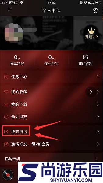 hifi音乐播放器app下载