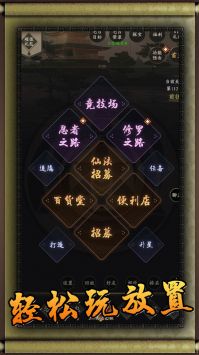 无限流忍者模拟器免广告下载