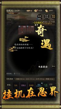 无限流忍者模拟器免广告下载