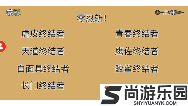 像素火影测试服正版手游下载(秽土柱间)