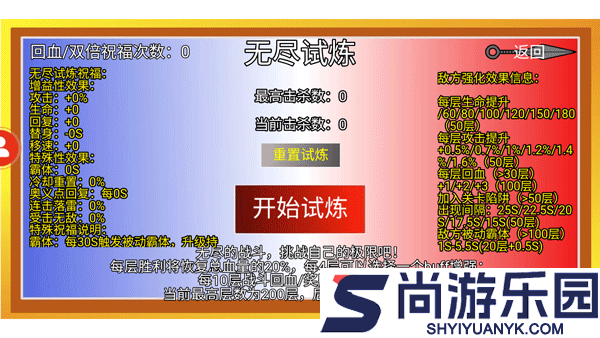 像素火影测试服正版手游下载(秽土柱间)