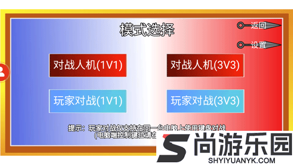 像素火影测试服正版手游下载(秽土柱间)
