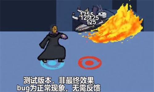 像素火影测试服正版手游下载(秽土柱间)