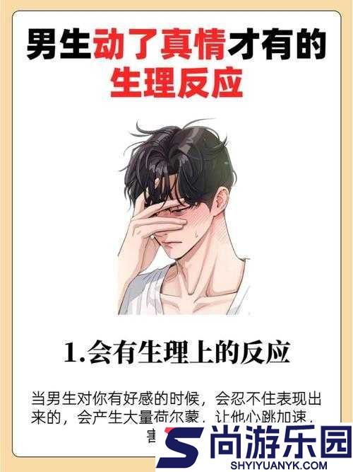 班长用身体奖励男生