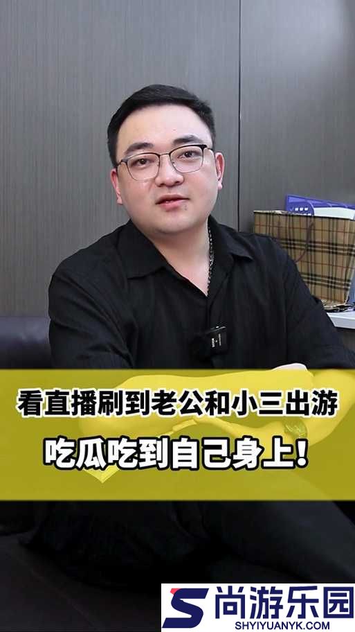 今日吃瓜之