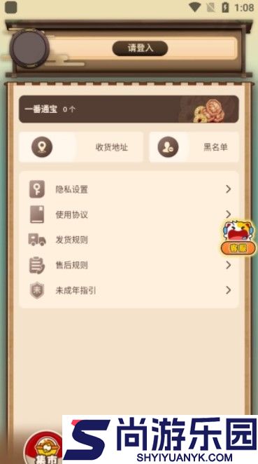 入魂大集手机版下载安装