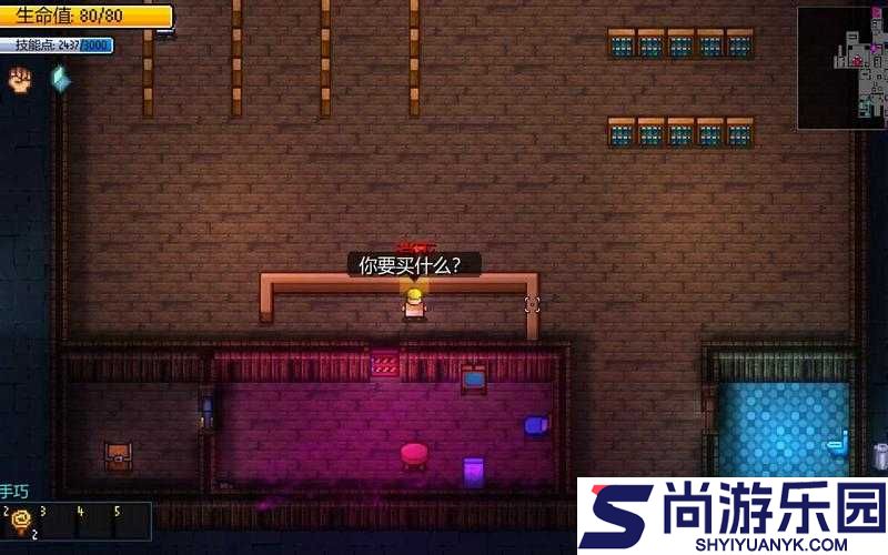 地痞街区黑客角色深度解析