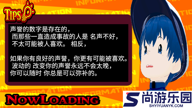 冒险者列车安卓版下载