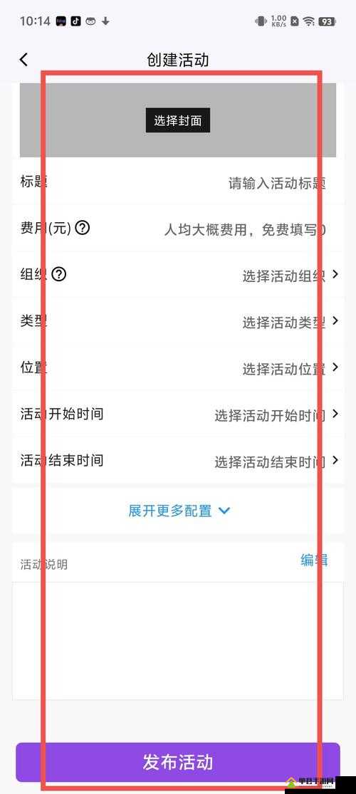 新版 51app 下载安装全攻略来袭