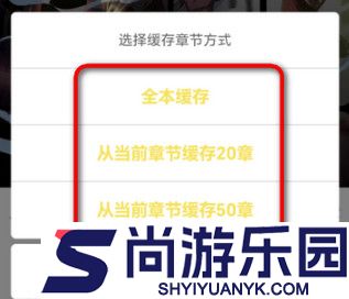 星漫辰下载