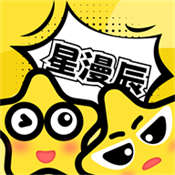 星漫辰