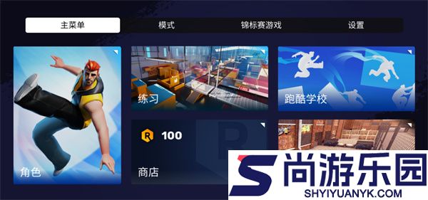 真实跑酷模拟器3D下载