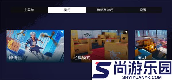 真实跑酷模拟器3D下载