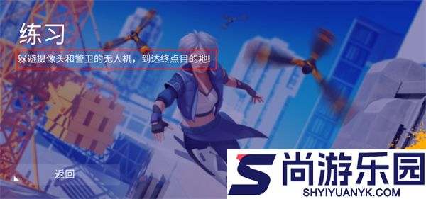 真实跑酷模拟器3D下载