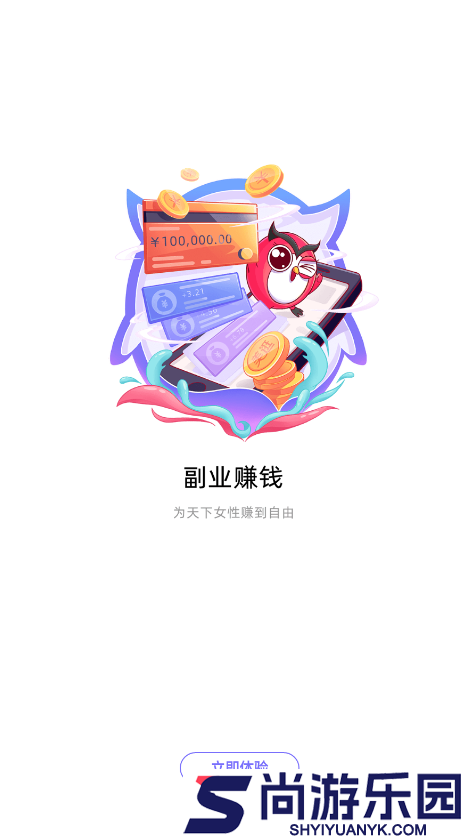 美逛下载