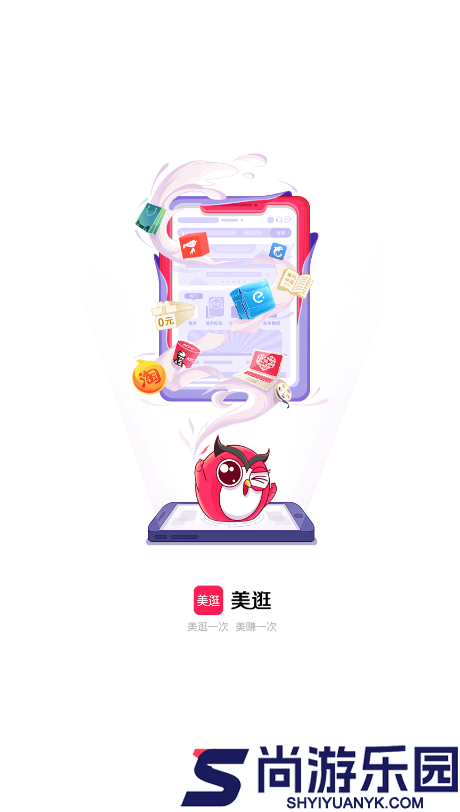 美逛下载