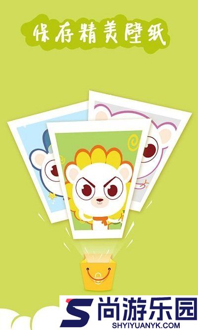 YOO主题APP安卓版下载