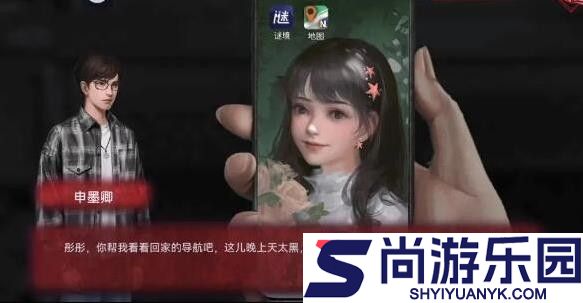 谜境app最新版下载