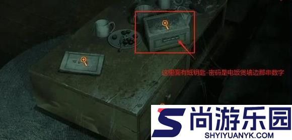 谜境app最新版下载