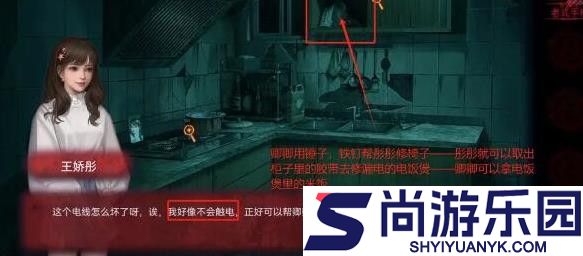谜境app最新版下载
